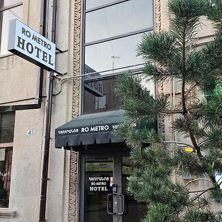 Aparthotel Ro Metro Gyumri Esterno foto